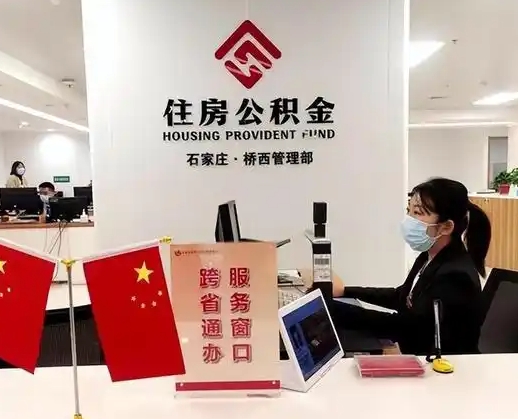 雅安离职后公司不给转公积金怎么办（离职后公司不给转社保怎么办）